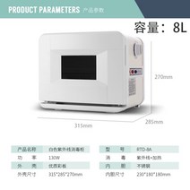 살균소독기 살균 자외선 소독기 식기 건조기 업소용 칼 미용실 네일 왁싱 살균기, 화이트