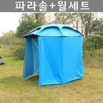 The피싱 파라솔 월 세트, 밀리터리