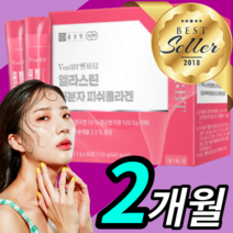 프리미엄 종근당 엘라스틴 특허받은 수용성 저분자 콜라겐 히알루론산 500 da 달톤 달턴 저분저 피쉬 생선 어린 피시 골라겐 콜러겐 콜라겜 콜라갠 펩타이드 펩타이트 팹타이드 보충제, 60스틱(2개월)