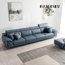 BIF보루네오 디에르 제리스 천연통가죽 6인 소파+스툴, 다크그레이