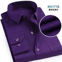 남자빅사이즈긴팔남방 비지니스 남성 블루 트윌 직업 카고 오피스 셋업 신랑들러리 형제단 유니폼 와이셔츠 2523611898