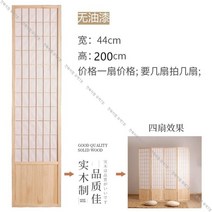 한옥 벽 촬영 인테리어 파티션 셀프 가벽 만들기 카페 공간분리 병풍 우드 가림막 칸막이, Q