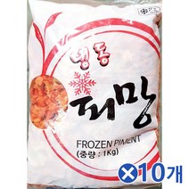 1cm 사각 분쇄 홍피망 (1kg) x10개 손질피망 간식재료, 클로바트레이딩 1, 클로바트레이딩 본상품선택