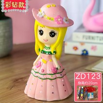DIY 벽장식소품 조각 도색 인형 풀 세트 진흙, T07-R32-ZD123 컬러드릴 보내다 안료