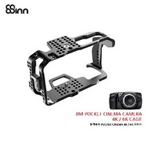 8SINN BMPCC 4K / 6K CAGE 블랙매직 포켓 시네마 카메라 4K/6K 케이지