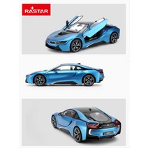 라스타/성휘 BMWi8 리모컨 장난감 충전 남자아이 무선, 01.BMW i8 실제 모델 디자인, 07.오렌지[혁신 BMWi8 1:1