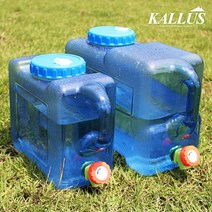 칼루스 튼튼한 다용도 물통 5L 12L 20L 4종 캠핑 워터저그 디스펜서통 약수통 수도꼭지 대용량, 칼루스물통(15L)