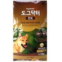 진돗개 풍산개 삽살개 토종견 개사료 15kg 원평사료