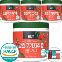 발효 구기자 추출 비오틴 국산 식약처 HACCP 인증 분말 가루 200g, 4개
