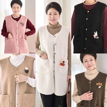 로즈맘 [엄마옷 로즈맘] 이지보송양털롱조끼