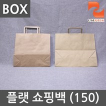 종이쇼핑백 크라프트쇼핑백 플랫쇼핑백 150 BOX 200장, 단품