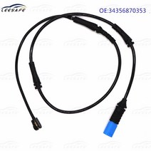 34356870353 앞 브레이크 패드 마모 센서 BMW X5 G05 X7 G07 유도 와이어 교체 2018-2019
