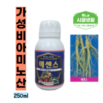 [시골생활 비료] 냉해 식물 에센스 250ml 약해 아미노산 영양제 고추 배추 모종 몬스테라 뱅갈 고무나무 제라늄 해조추출물 뿌리발육 가정용 소량