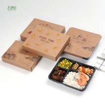 나눔반찬통 피크닉 브런치박스 샐러드박스 볶음밥 도시락 크라프트지 1회용 배달 주문, 01 블랙