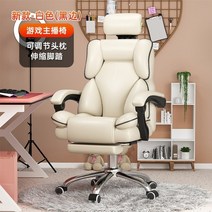 고등학생의자 중학생의자 학생 책상 공부 의자 컴퓨터 집 편안한 오래 앉아있는 사무실 닻, 1-하얀색과 검은 색