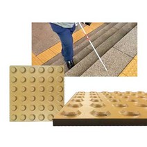 녹색안전 점자블럭 자기질 시각 장애인 보도블럭 유도