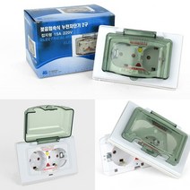 누전차단콘센트 방우콘센트2구 화장실콘센트 방우콘센트 2구