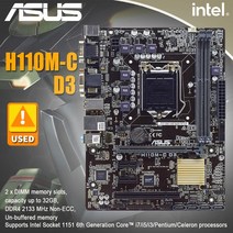 ASUS H110M-C D3 1151 마더 보드 H110 DDR3 코어 i5 7600K 프로세서 인텔 PCI-E X16 SATA3 USB3.0 마이크로, 한개옵션0