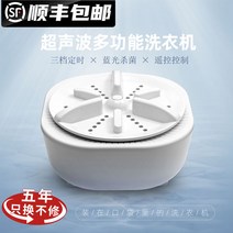 미니세탁기 초음파 터보 양말 속옷 장기여행, 나이트 퍼플 기본 블루레이