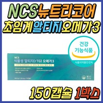 혈행 개선 영양제 뉴트리코어 식물성 알티지 오메가3 wcs KD파마 초임계 RTG 미세조류 오메가 쓰리 EPA DHA 중년 시니어 여성 여자 남성 남자 부모님 명절 추석 선물 추천