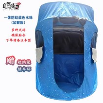 후면 샤워 차박 캠핑 카 쉘터 텐트 트렁크 자동차 카크닉 그늘막 2 3 4 인용 후방, 모기퇴치 블루 물방울 원피스창문 포함