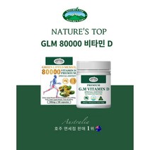 네이쳐스탑 GLM 뉴질랜드 초록입홍합 80000 6개월분 초록 홍합 초록잎 관절 영양제, 180캡슐, 1통, 180정