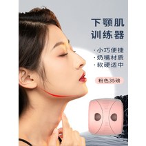 뮤잉운동기구 턱선운동 안면 볼살빼는기구, 35파운드 핑크