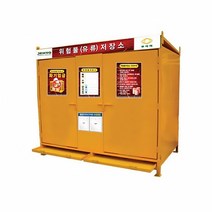 국산 유류 폐유저장소 대형 서랍식 4X8