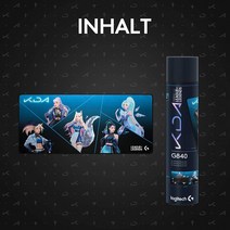 로지텍 G840KDA XL 패브릭 게이밍 마우스 패드, LOL