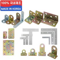 국산 꺽쇠 평철 각철 쓰미가네 철 코너 ㄱ자 T자 미식 걸고리 경첩 정첩 28종 모음, A.철꺽쇠, 81x81