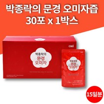 문경 오미자밸리 오미자 액 엑기스 액기스 효소 추출액 원액 즙 차 무설탕, 1박스