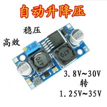 1pcs dc-dc 벅 부스트 모듈 입력 넓은 전압 적응 형 태양 전지 패널 자동 스텝 업 벅