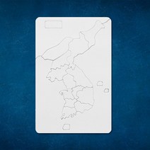 종이퍼즐 한국지도 10개 16조각 퍼즐꾸미기