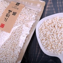 100% 국내산 뻥튀기 쌀 옥수수 보리 오곡통곡물 귀리볶음, (무설탕)쌀뻥튀기 250g, 250g