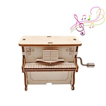 피아노 오르골만들기 DIY, 콘솔 피아노