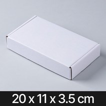 일체형 선물상자 화이트(20x11x3.5)포장박스 납작 종이케이스 택배 답례품 낱장 의류, 26O0_일체형 화이트/009 (20x11x3.5)