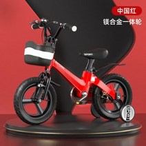 빠른 해외직구 어린이용 경량 자전거 2-4-6-7 세 5 세 어린이 자전거, red_16inch