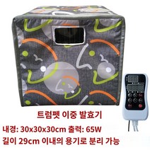 발효기 제빵 제빵기 가정용 빵, 온도조절 업그레이드 빅페이스 고양이 스몰사이즈 이중 3