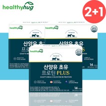 오스트리아 산양유 고단백 초유 단백질 프로틴 약3주분