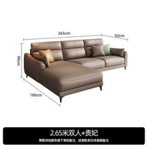 공기 에어 쇼파 의자 캠핑 거실 침실 소파 살롱 코너 이탈리아 모던 레이지 단면 북유럽 디자이너 팽창식 가구, 2.265m combination B