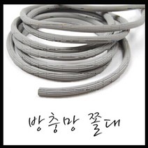 온라인철물샵 방충망고무 샷시 고무쫄대 망밀대 창틀 모기장 방충망보수, 1개