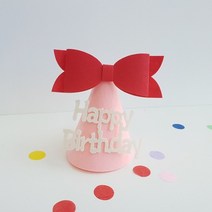 해피벌스데이 생일 파티모자 꼬깔모자, 4.핑크