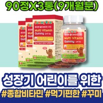 피곤할때 강화 이마트 패밀리 7세 비타민 패밀리 천연비타민 종합영양제추천 천연 여성피로회복제 남녀 해썹인증 보충 피곤할때 남자 순위 노화 피로 멀티비타민 남성 가정의달선물 스트레스