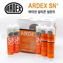 ARDEX 아덱스 SN+ SN PLUS 하이진 실리콘 바이오 욕실 주방 곰팡이방지 실란트, 04. 베이지 (Beige)