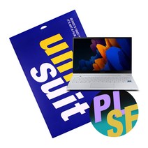 유니슈트 삼성 갤럭시북 플렉스2 5G 13형(NT930QCA) 종이질감 스케치 2매+서피스(상/하판/팜레스트) 필름 3종 세트(UT210113_2)