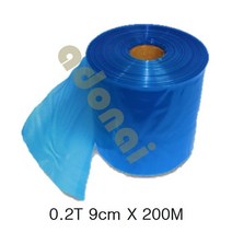 [H]하우스밴드 필름 0.2T 9cmX200M #24768EA