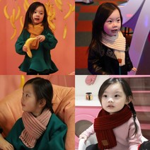 루팡스 유아 니트 쁘띠 목도리 머플러 9 color