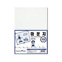 마분지 8절 1팩 2000흥국 소포장 두꺼운도화지 마닐라지