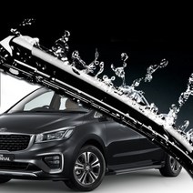 기아 카니발 와이퍼 R 올뉴 더뉴 그랜드 순정형 세트, 4.올뉴/더뉴카니발  26/18