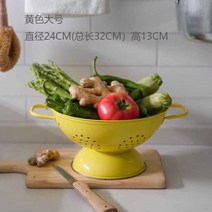 크림 하트 법랑 콜렌더 대형 큰사이즈 과일 채소 채반 채망 손잡이 바구니, 옐로우 라지